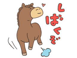 ANIMALS present YUTORI GENERATION 2 sticker #9938927