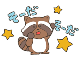 ANIMALS present YUTORI GENERATION 2 sticker #9938928