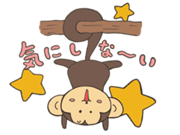 ANIMALS present YUTORI GENERATION 2 sticker #9938930