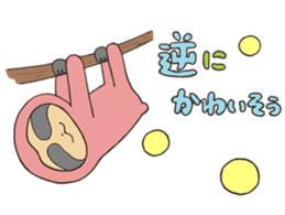 ANIMALS present YUTORI GENERATION 2 sticker #9938931