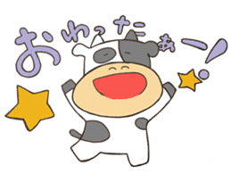 ANIMALS present YUTORI GENERATION 2 sticker #9938936