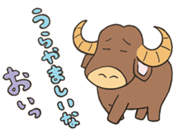 ANIMALS present YUTORI GENERATION 2 sticker #9938937