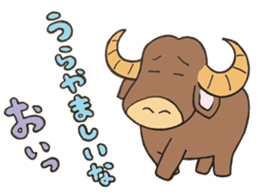 ANIMALS present YUTORI GENERATION 2 sticker #9938937