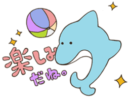 ANIMALS present YUTORI GENERATION 2 sticker #9938941