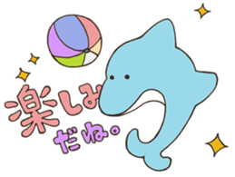 ANIMALS present YUTORI GENERATION 2 sticker #9938941