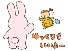 ANIMALS present YUTORI GENERATION 2 sticker #9938943