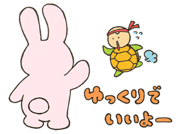 ANIMALS present YUTORI GENERATION 2 sticker #9938943