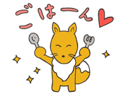 ANIMALS present YUTORI GENERATION 2 sticker #9938944