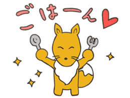 ANIMALS present YUTORI GENERATION 2 sticker #9938944