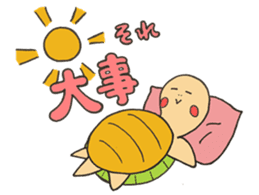 ANIMALS present YUTORI GENERATION 2 sticker #9938945