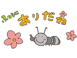 ANIMALS present YUTORI GENERATION 2 sticker #9938947