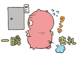 ANIMALS present YUTORI GENERATION 2 sticker #9938950