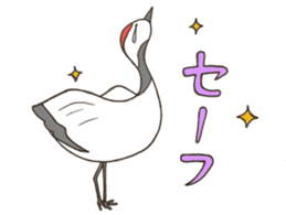 ANIMALS present YUTORI GENERATION 2 sticker #9938951