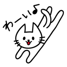 White Loose Cat sticker #9938952