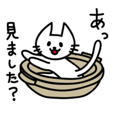 White Loose Cat sticker #9938954