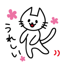White Loose Cat sticker #9938955