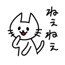 White Loose Cat sticker #9938956
