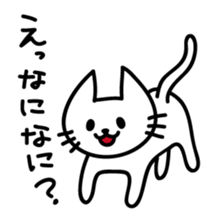 White Loose Cat sticker #9938958