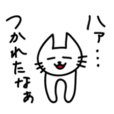 White Loose Cat sticker #9938959