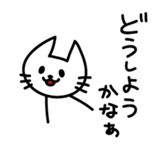 White Loose Cat sticker #9938961