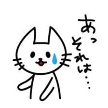 White Loose Cat sticker #9938962