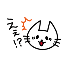 White Loose Cat sticker #9938963