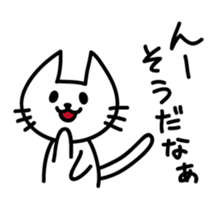 White Loose Cat sticker #9938966