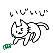 White Loose Cat sticker #9938967
