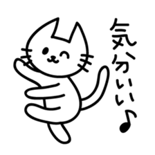 White Loose Cat sticker #9938968