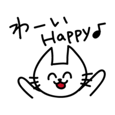 White Loose Cat sticker #9938970