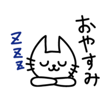 White Loose Cat sticker #9938974