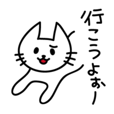 White Loose Cat sticker #9938975