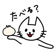 White Loose Cat sticker #9938976