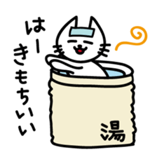 White Loose Cat sticker #9938977