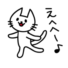 White Loose Cat sticker #9938981