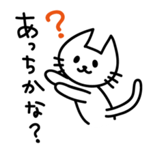 White Loose Cat sticker #9938982