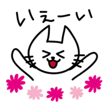 White Loose Cat sticker #9938983