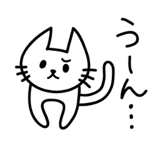 White Loose Cat sticker #9938986