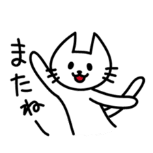 White Loose Cat sticker #9938989