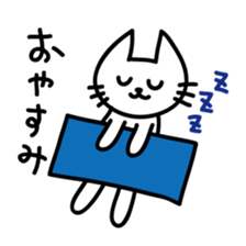 White Loose Cat sticker #9938990