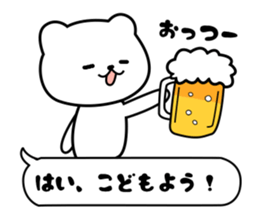 Chibakun sticker sticker #9939075