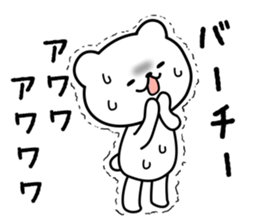 Chibakun sticker sticker #9939076