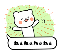 Chibakun sticker sticker #9939083
