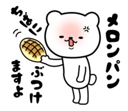 Chibakun sticker sticker #9939084