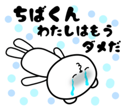 Chibakun sticker sticker #9939089