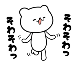 Chibakun sticker sticker #9939091