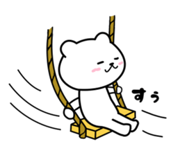 Chibakun sticker sticker #9939098