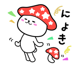 Chibakun sticker sticker #9939099