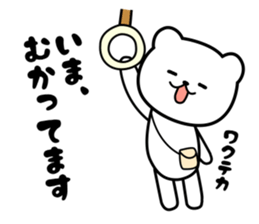 Chibakun sticker sticker #9939100