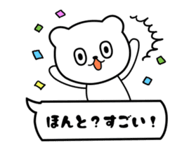 Chibakun sticker sticker #9939104